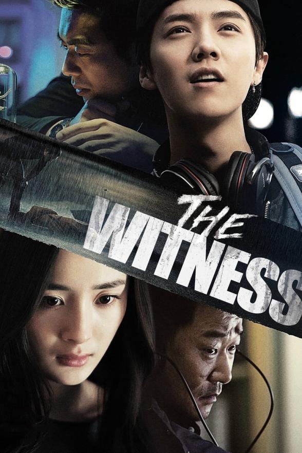 Poster image for THE WITNESS
