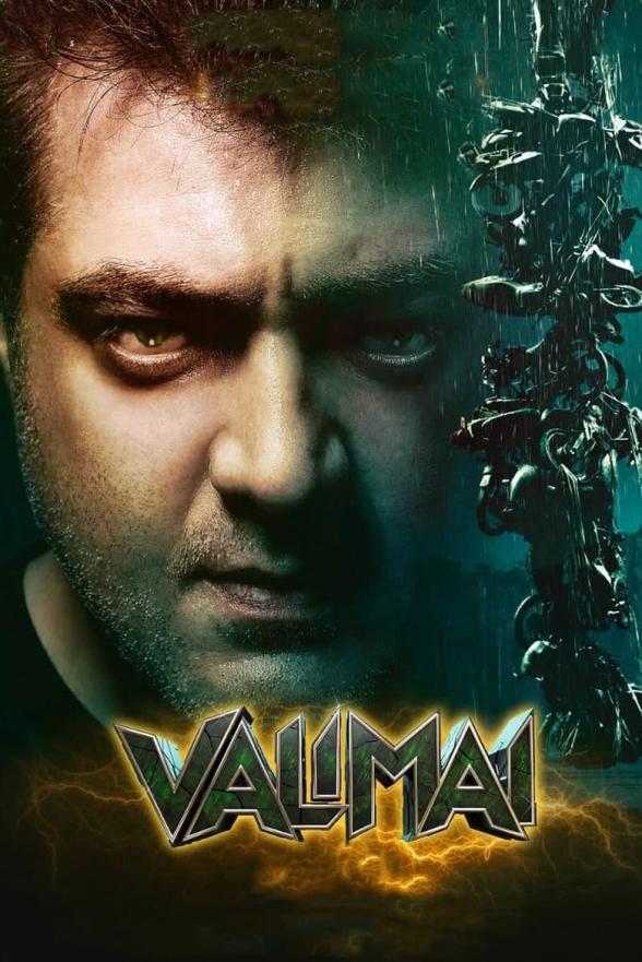 Poster image for VALIMAI