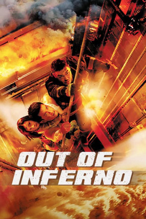 Poster image for OUT OF INFERNO 3D