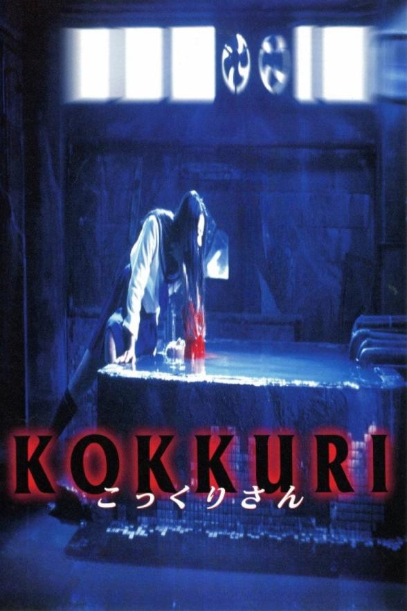 Poster image for Kokkuri