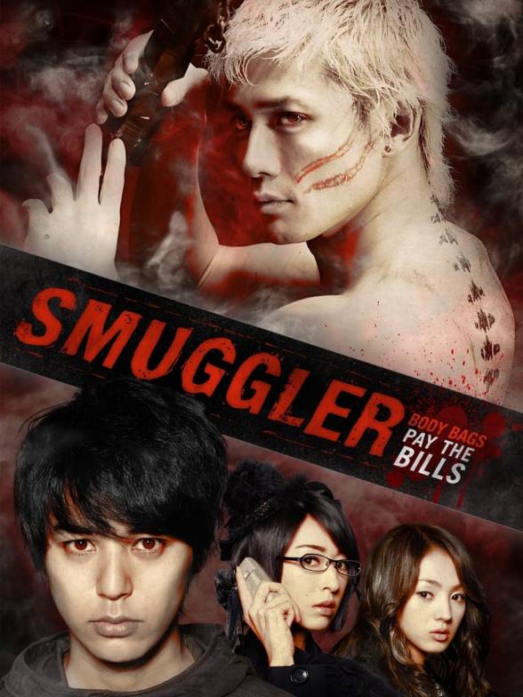 Poster image for SMUGGLER