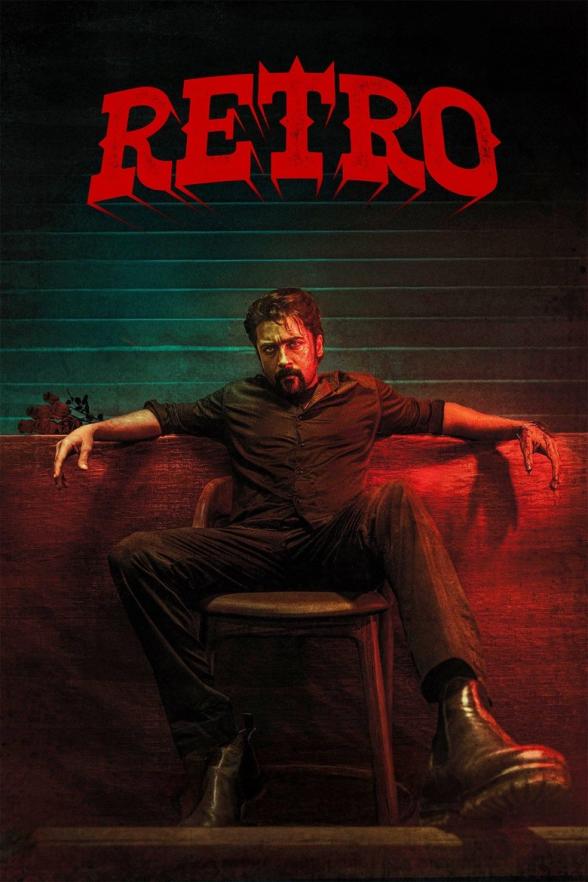 Poster image for RETRO