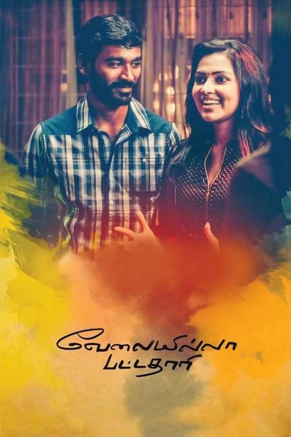 Poster image for VELAIYILLA PATTATHARI