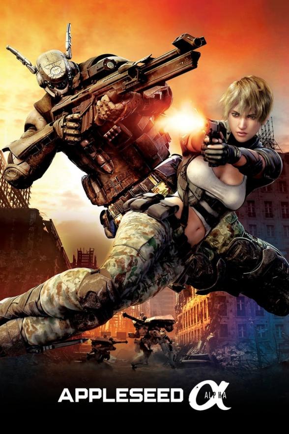 Poster image for APPLESEED ALPHA
