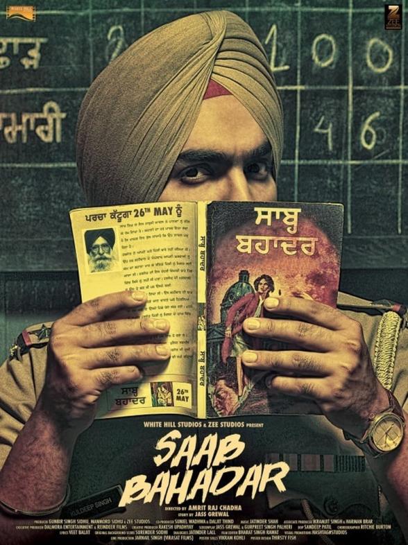 Poster image for SAAB BAHADAR