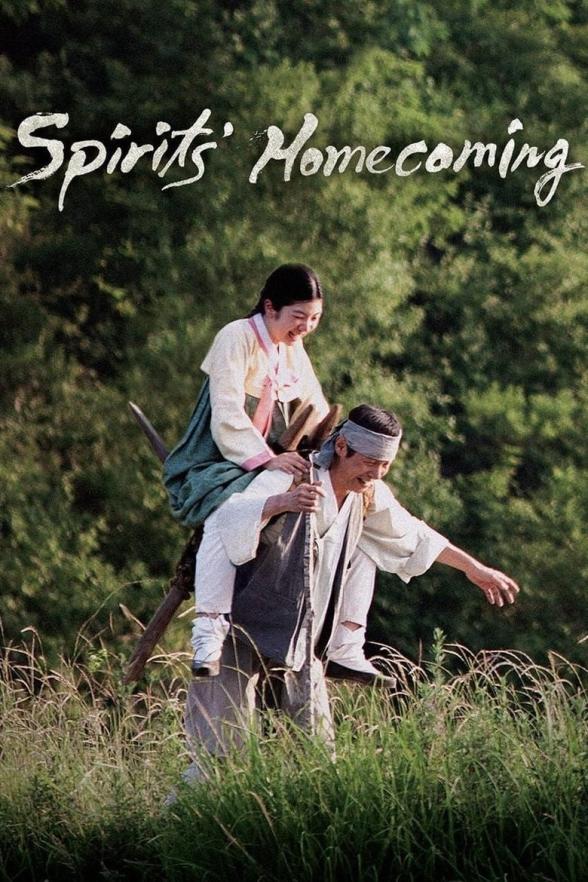 Poster image for SPIRITS' HOMECOMING