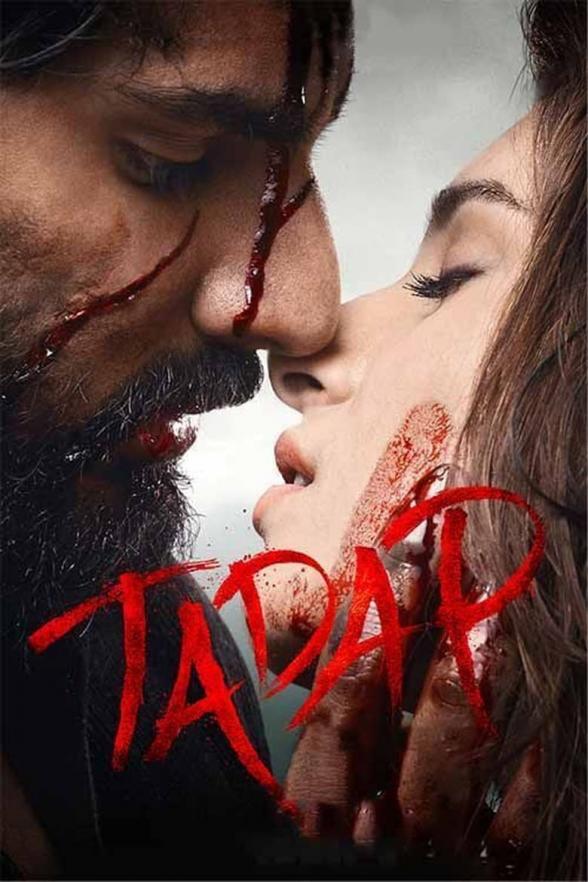 Poster image for TADAP