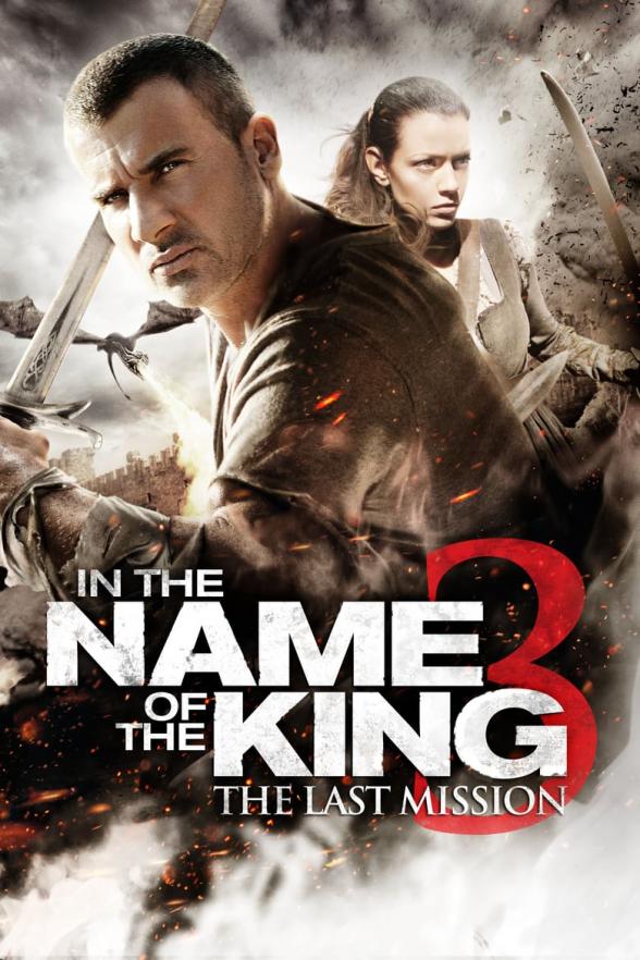 Poster image for IN THE NAME OF THE KING: THE LAST MISSION