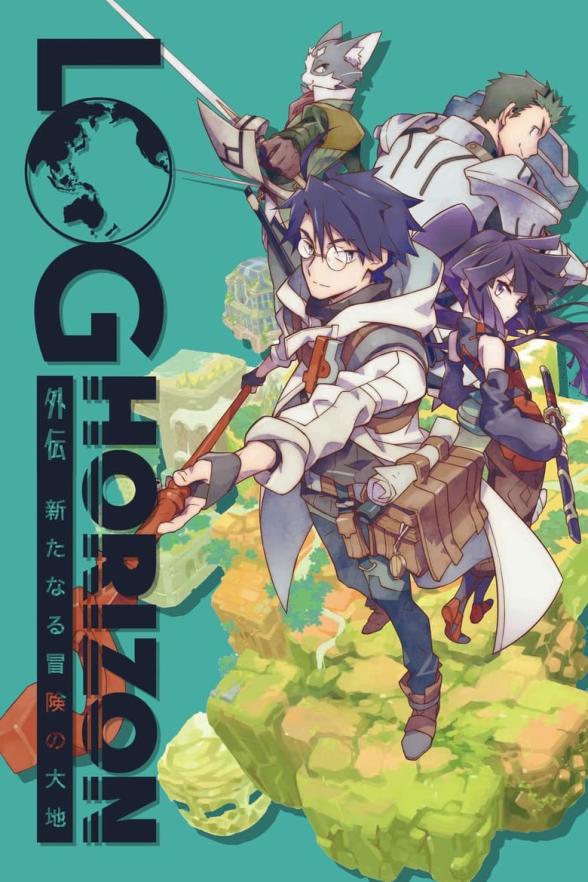 LOG HORIZON PART 2 Australian Classification