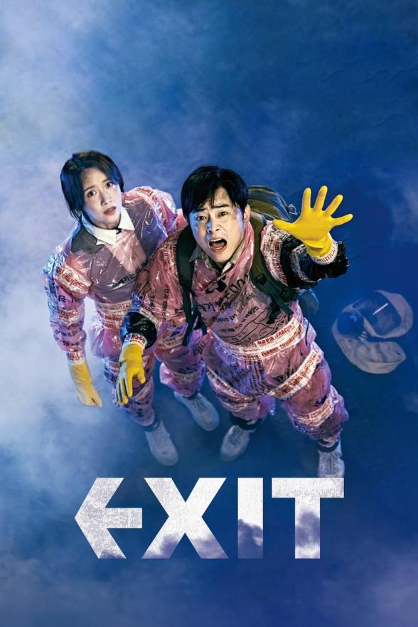 Poster image for EXIT