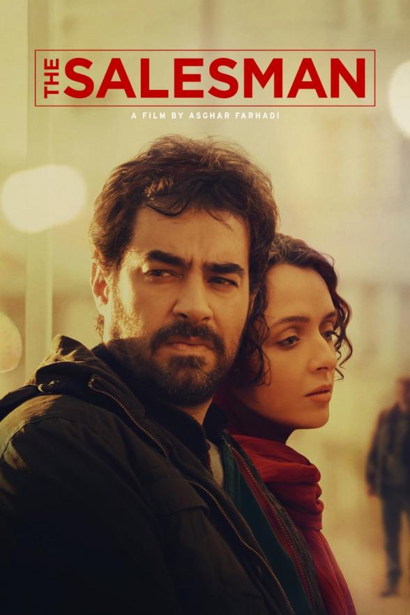 Poster image for THE SALESMAN
