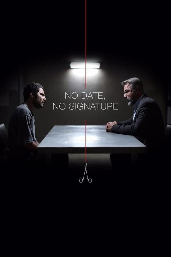 Poster image for NO DATE, NO SIGNATURE