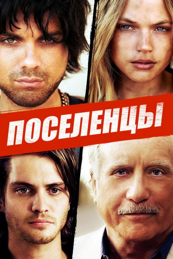 Poster image for SQUATTERS