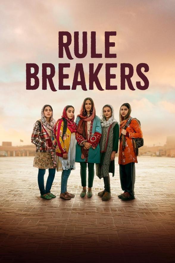 Poster image for Rule Breakers