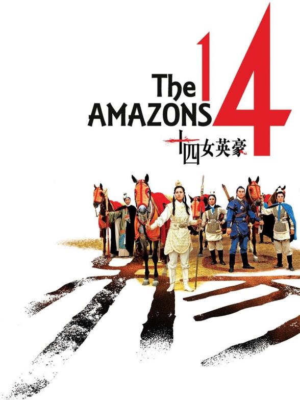 Poster image for The 14 Amazons