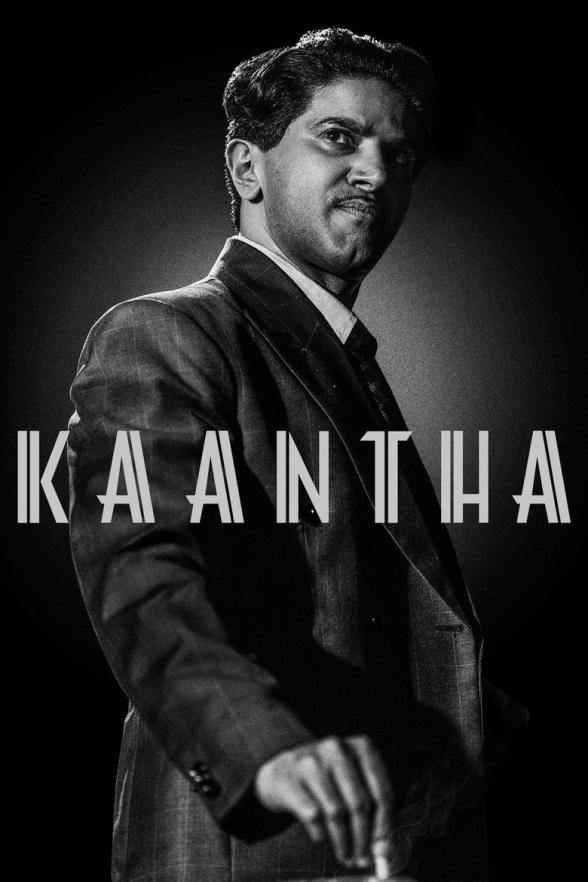 Poster image for Kaantha