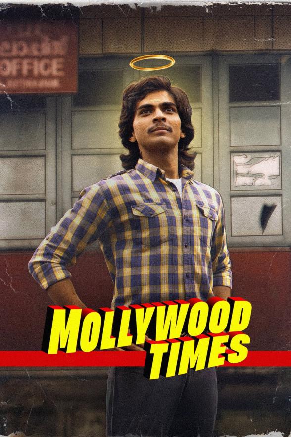 Poster image for Mollywood Times