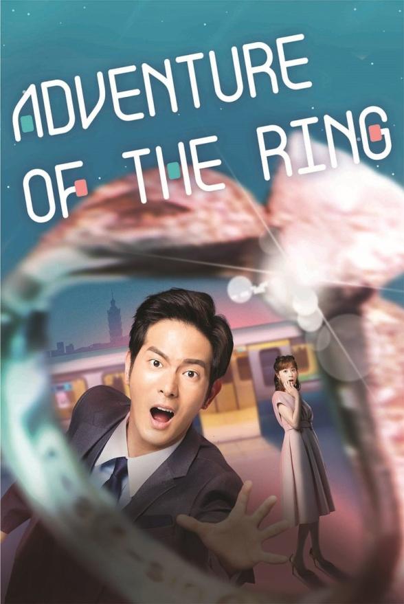 Poster image for Adventure of the Ring - Season 1