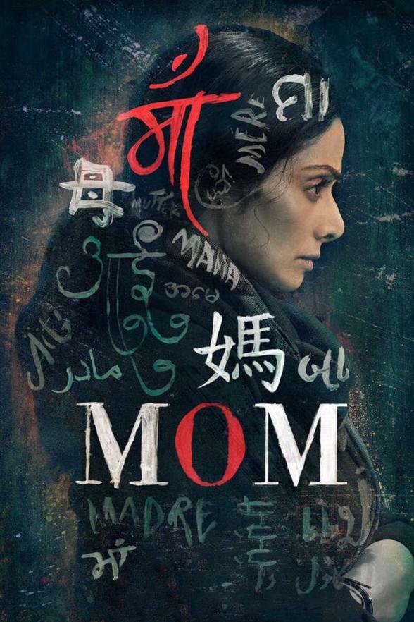 Poster image for MOM