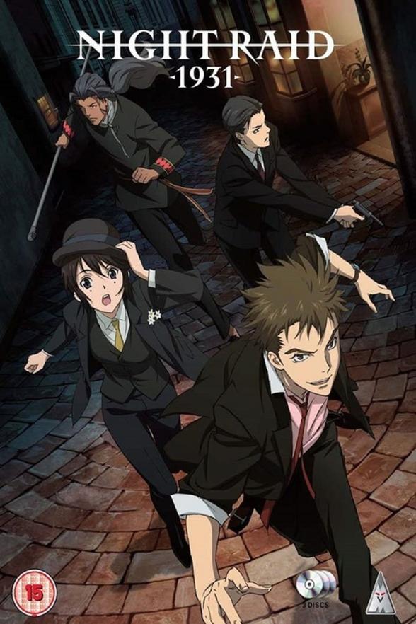 Poster image for NIGHT RAID