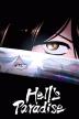 Poster image for Hell's Paradise - Season 2