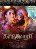 Poster image for KAASHMORA