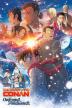 Poster image for Detective Conan: One-Eyed Flashback