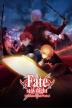 Poster image for FATE/STAY NIGHT: UNLIMITED BLADE WORKS - SEASON 1