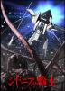 Poster image for KNIGHTS OF SIDONIA: SEASON 1