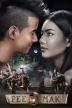Poster image for PEE MAK