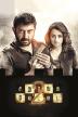 Poster image for SATHURANKA VETTAI 2