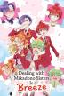 Poster image for Dealing With Mikadono Sisters Is A Breeze - Season 1