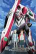 Poster image for EUREKA 7 AO COLLECTION