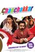 Poster image for GHANCHAKKAR