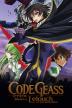 Poster image for CODE GEASS: AKITO THE EXILED CHAPTER 1: THE WYVERN ARRIVES