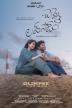 Poster image for Chennai Love Story