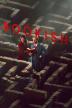 Poster image for Bookish - Season 1: Episode 5 & Episode 6 - Such Devoted Sisters