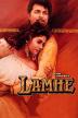 Poster image for LAMHE