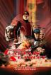 Poster image for GERRY ANDERSON'S NEW CAPTAIN SCARLET SEASON 2