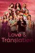 Poster image for Love & Translation - Season 1