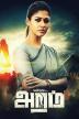 Poster image for ARAMM