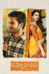 Poster image for SAMMOHANAM