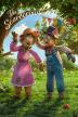 Poster image for The Scarecrows' Wedding