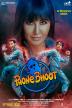 Poster image for PHONE BHOOT