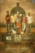 Poster image for MITTI: VIRASAT BABBARAN DI