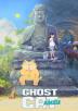 Poster image for Ghost Cat Anzu