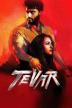 Poster image for TEVAR