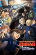 Poster image for Detective Conan The Movie: Black Iron Submarine