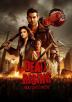 Poster image for DEAD RISING: WATCHTOWER