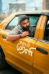 Poster image for Idhayam Murali